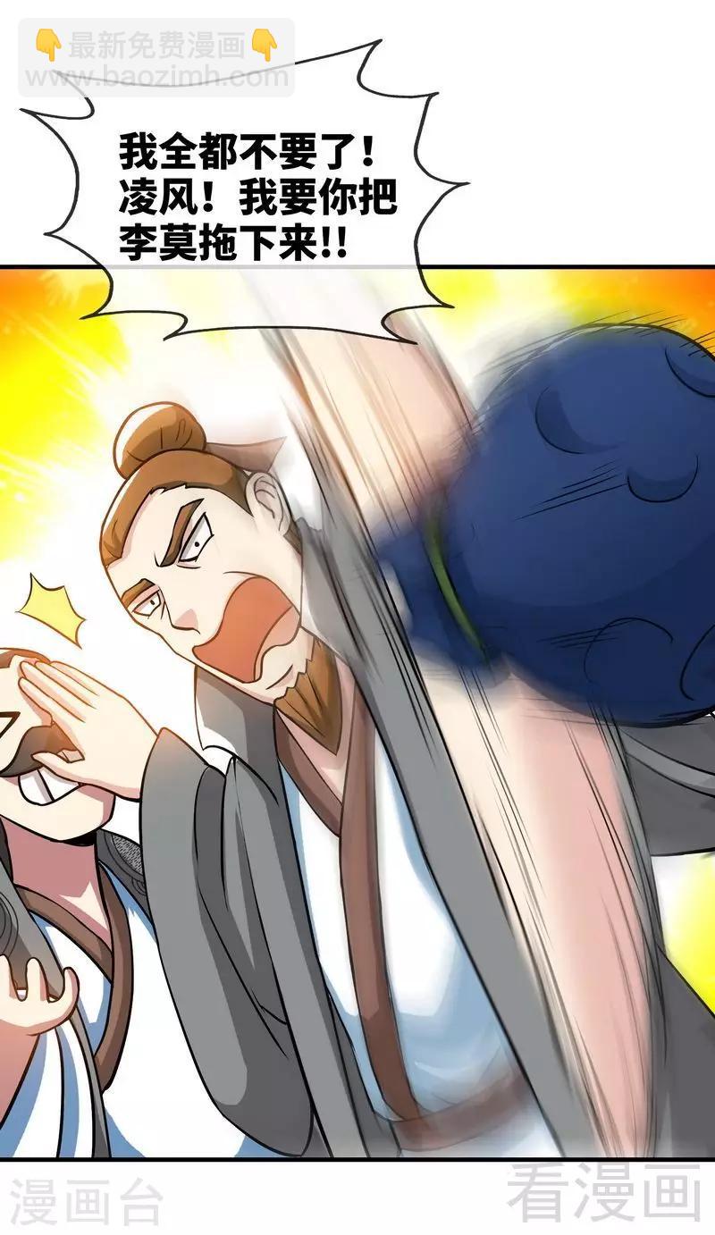 第12话 生意兴隆-第13话