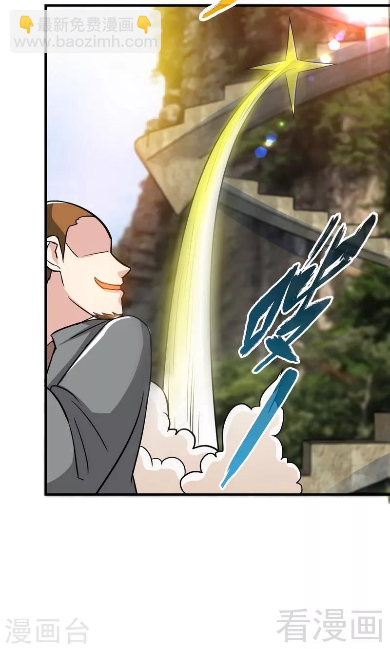 第12话 生意兴隆-第13话