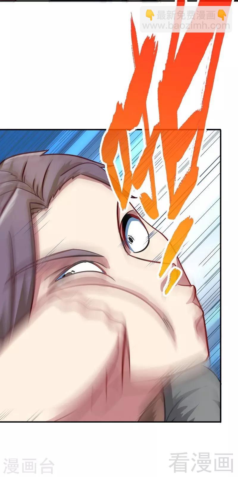 第12话 生意兴隆-第13话