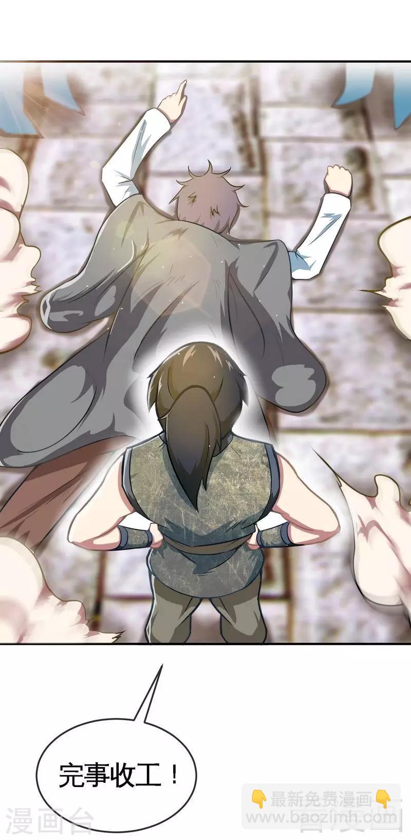 第12话 生意兴隆-第13话