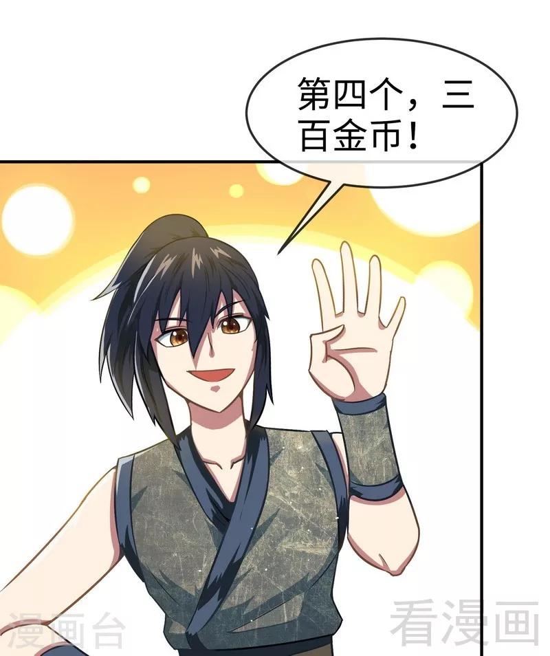 第12话 生意兴隆-第13话