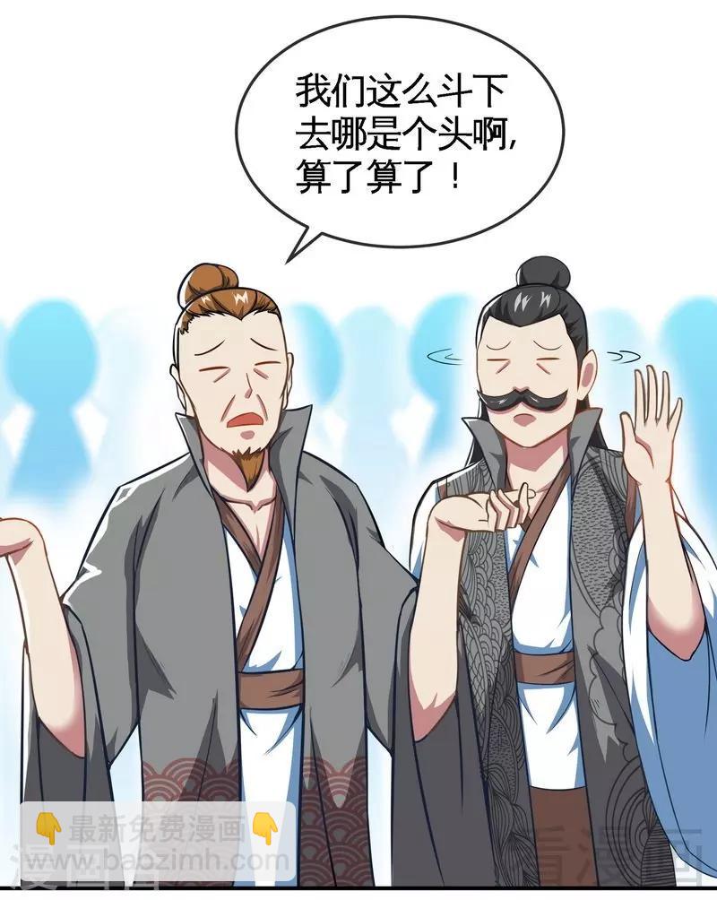 第12话 生意兴隆-第13话