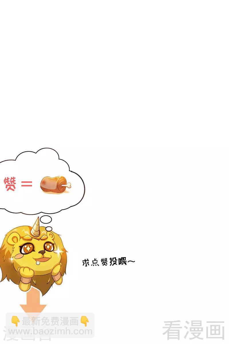 第12话 生意兴隆-第13话