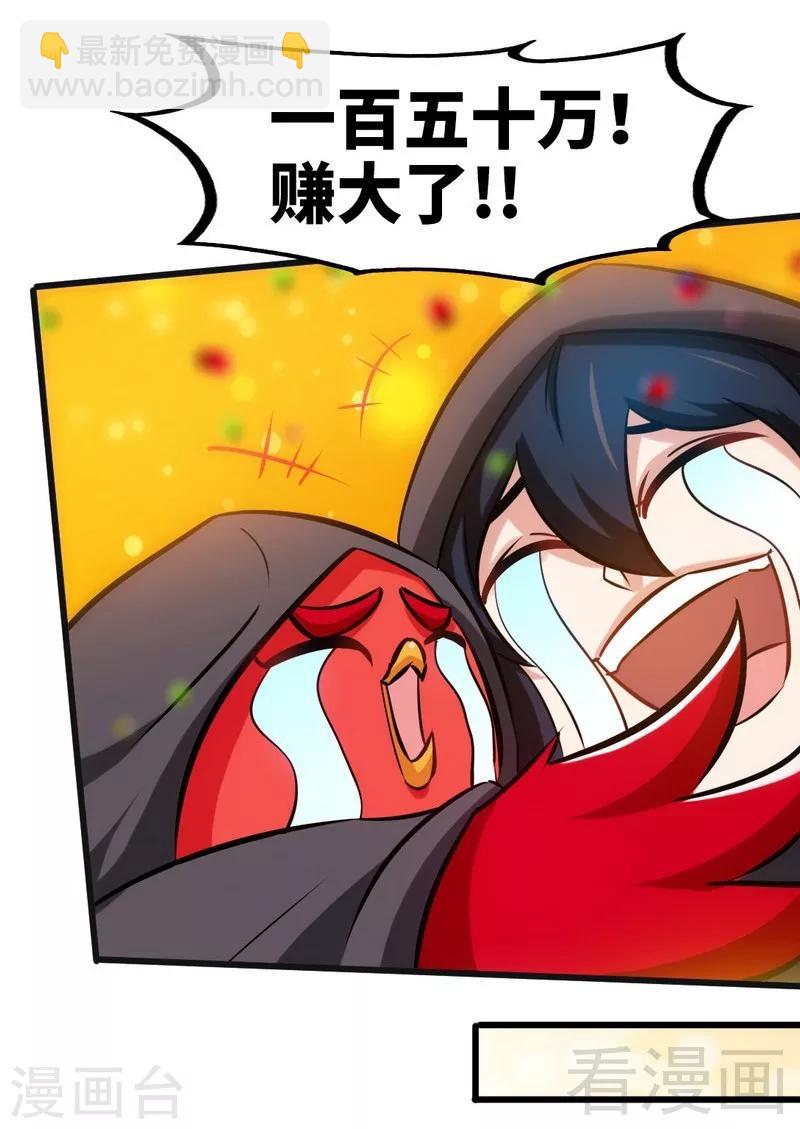 第120话 疯狂的拍卖-第121话