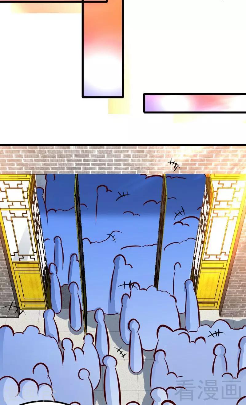 第122话 地丹练成-第123话