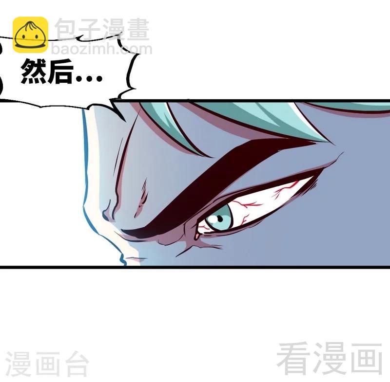 第122话 地丹练成-第123话