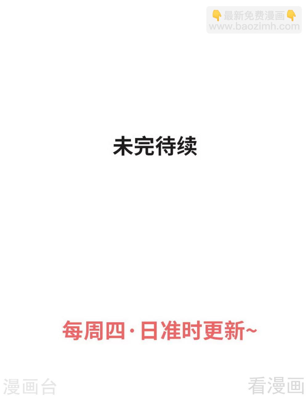 第122话 地丹练成-第123话