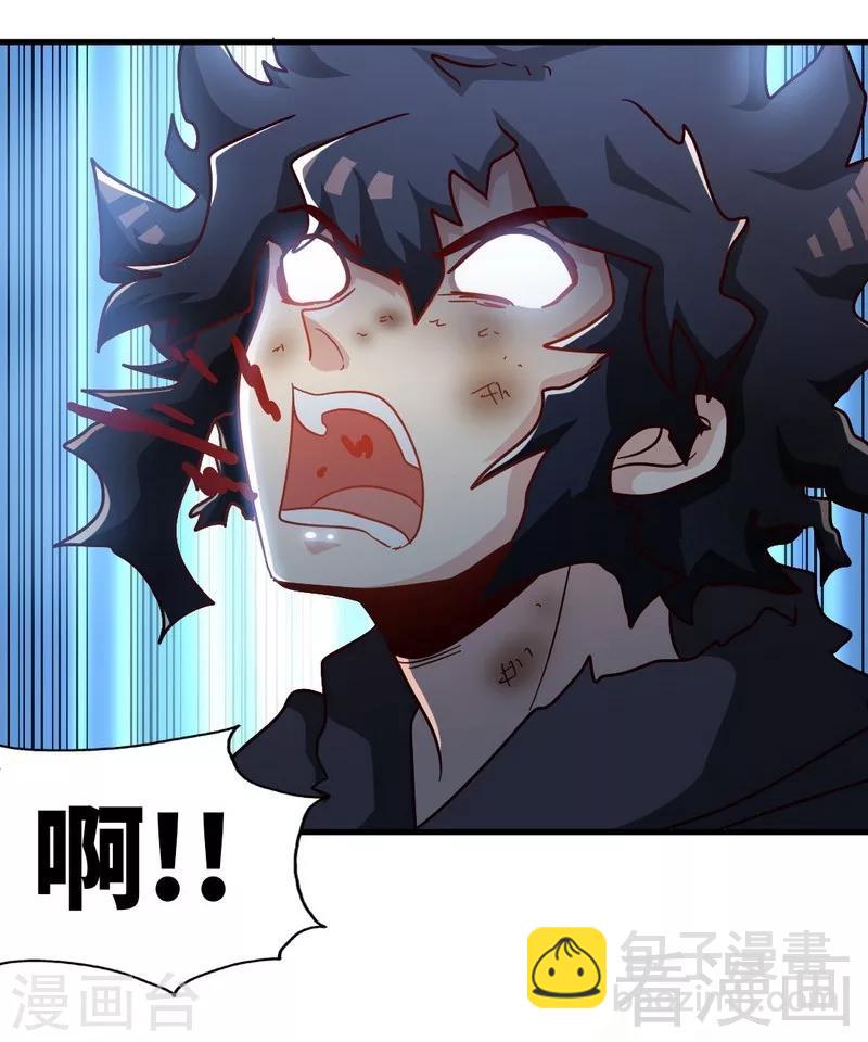 第124话 五雷轰顶-第125话