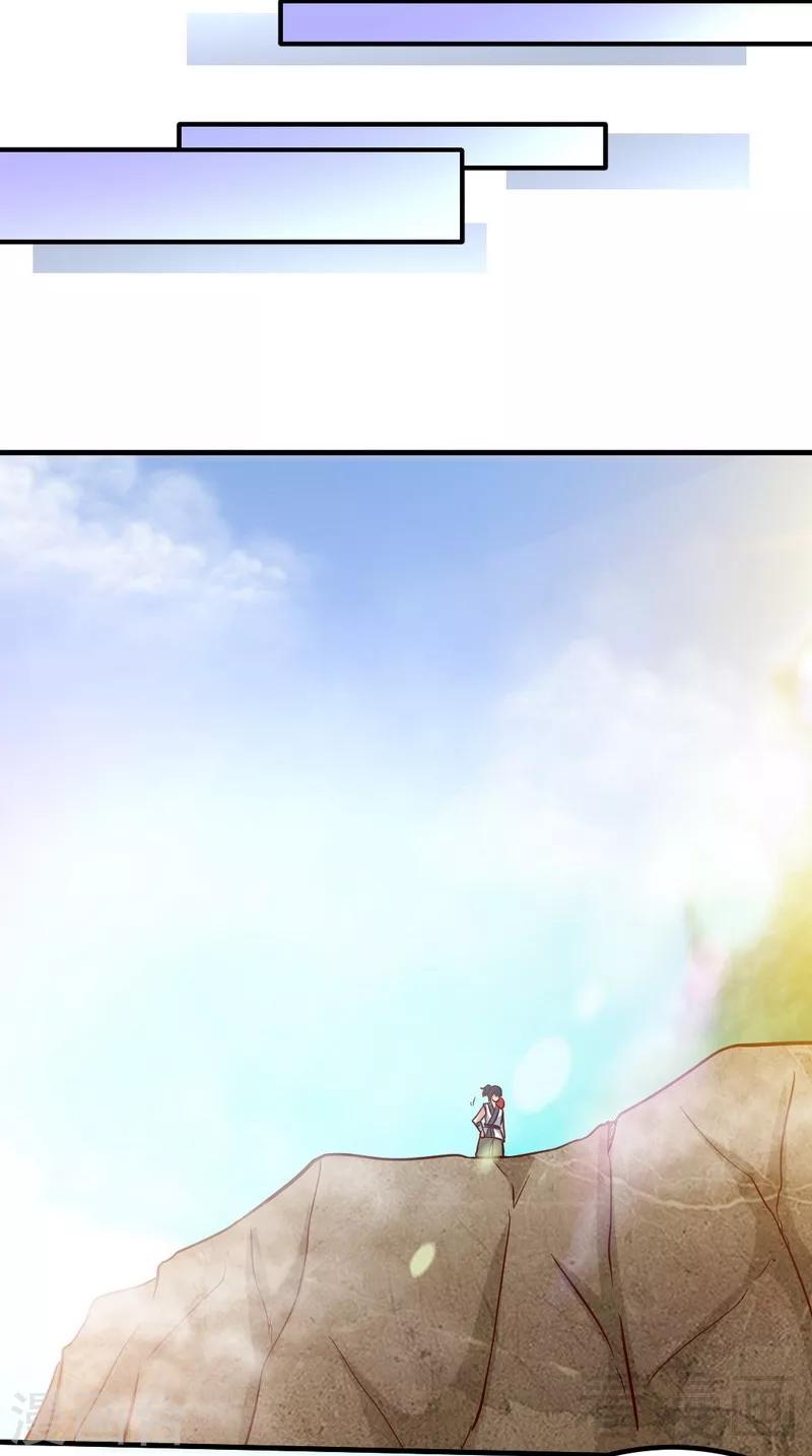 第126话 泡澡时间-第127话