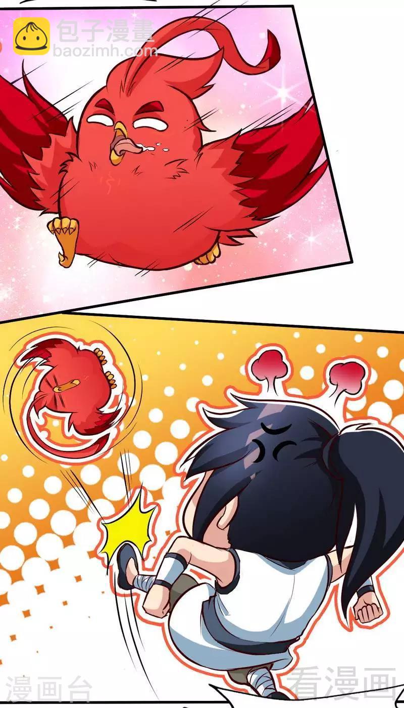 第126话 泡澡时间-第127话