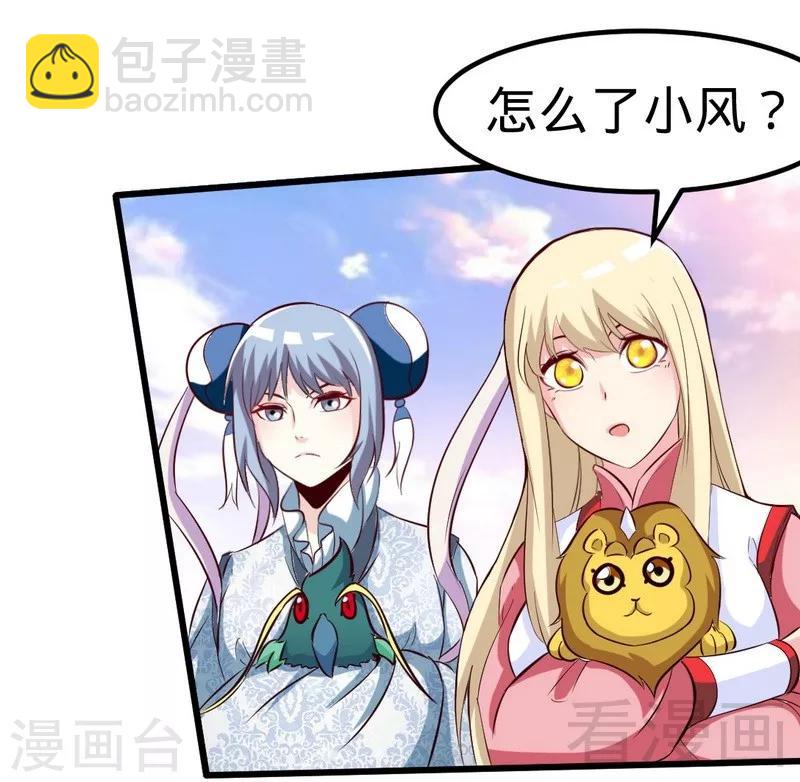 第126话 泡澡时间-第127话