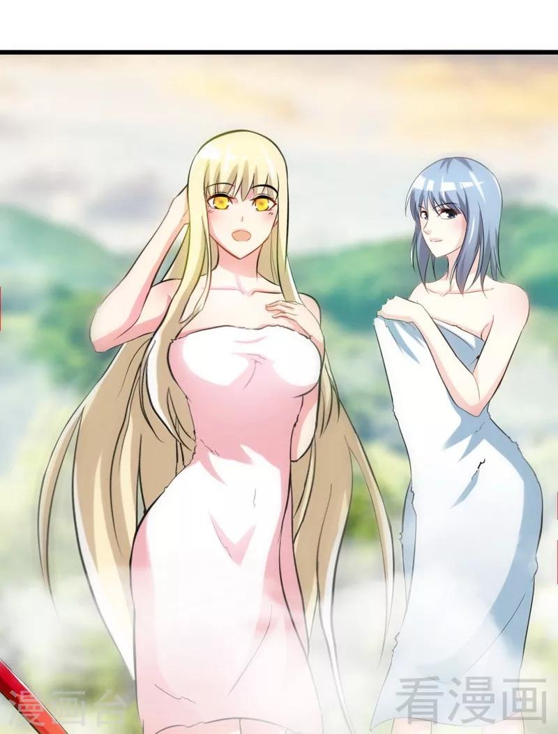 第126话 泡澡时间-第127话