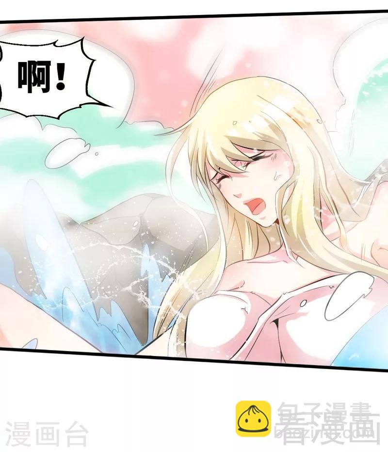 第126话 泡澡时间-第127话