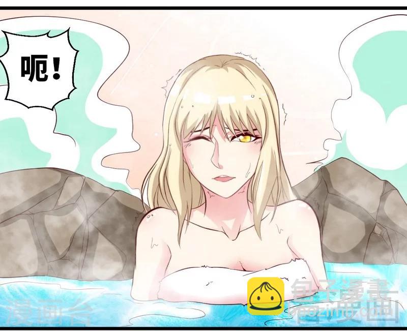 第126话 泡澡时间-第127话