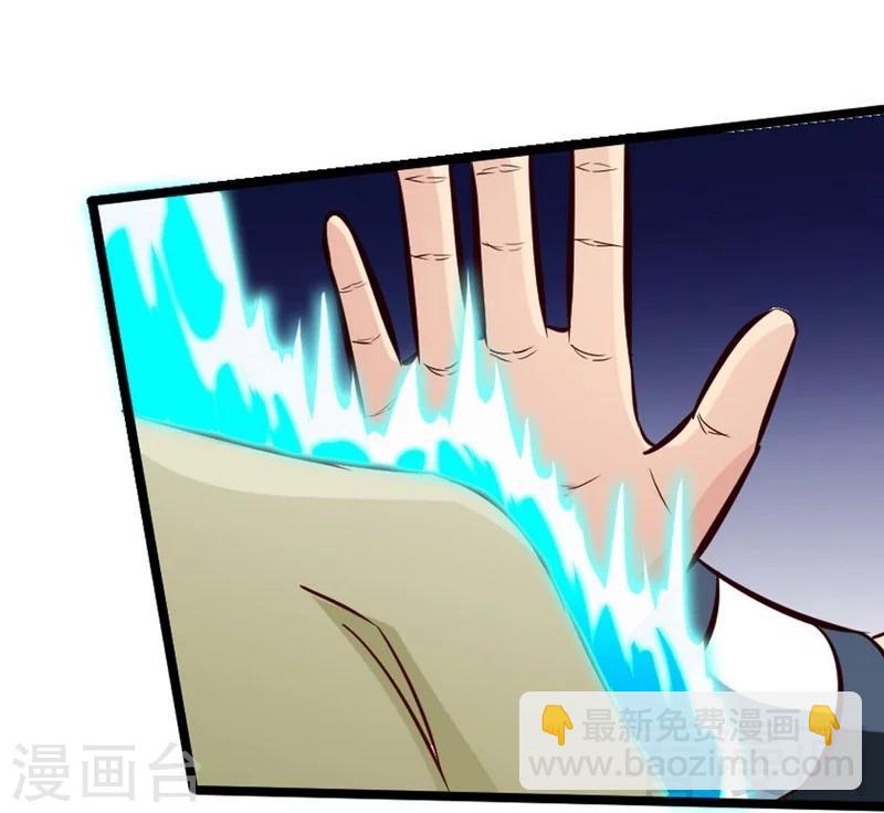 第132话 紫皇之名-第133话