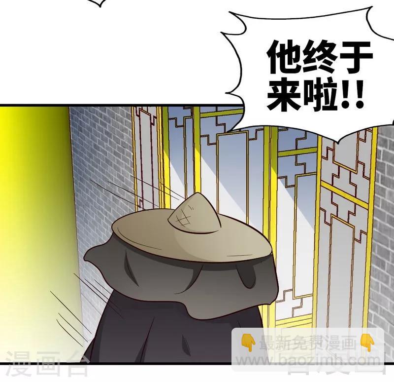 第132话 紫皇之名-第133话