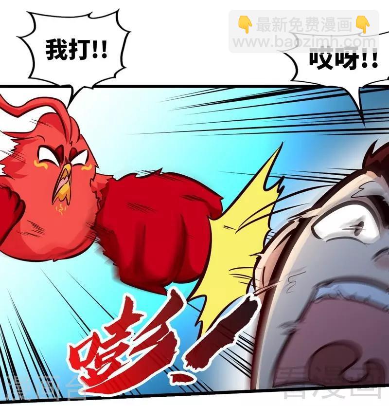 第132话 紫皇之名-第133话