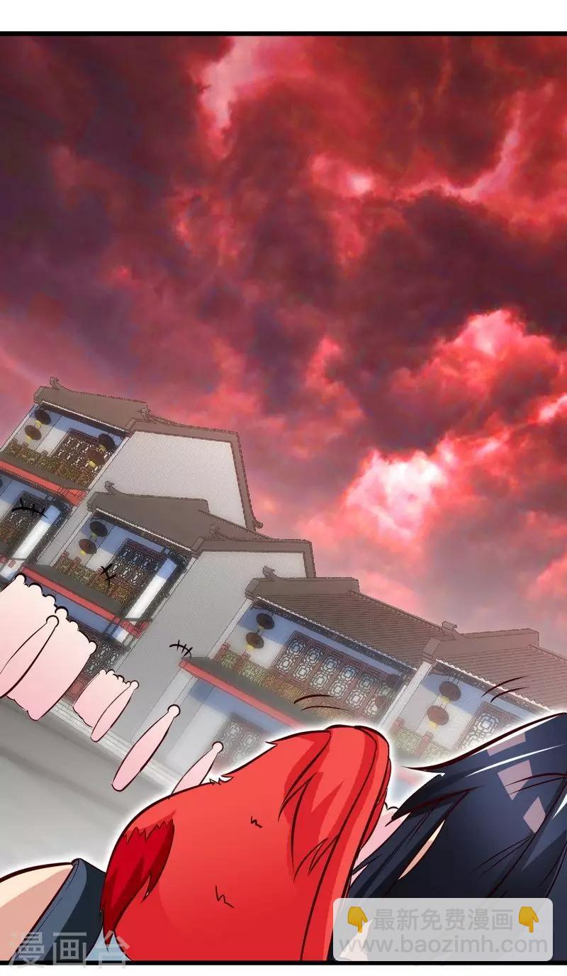 第134话 四大天王-第135话