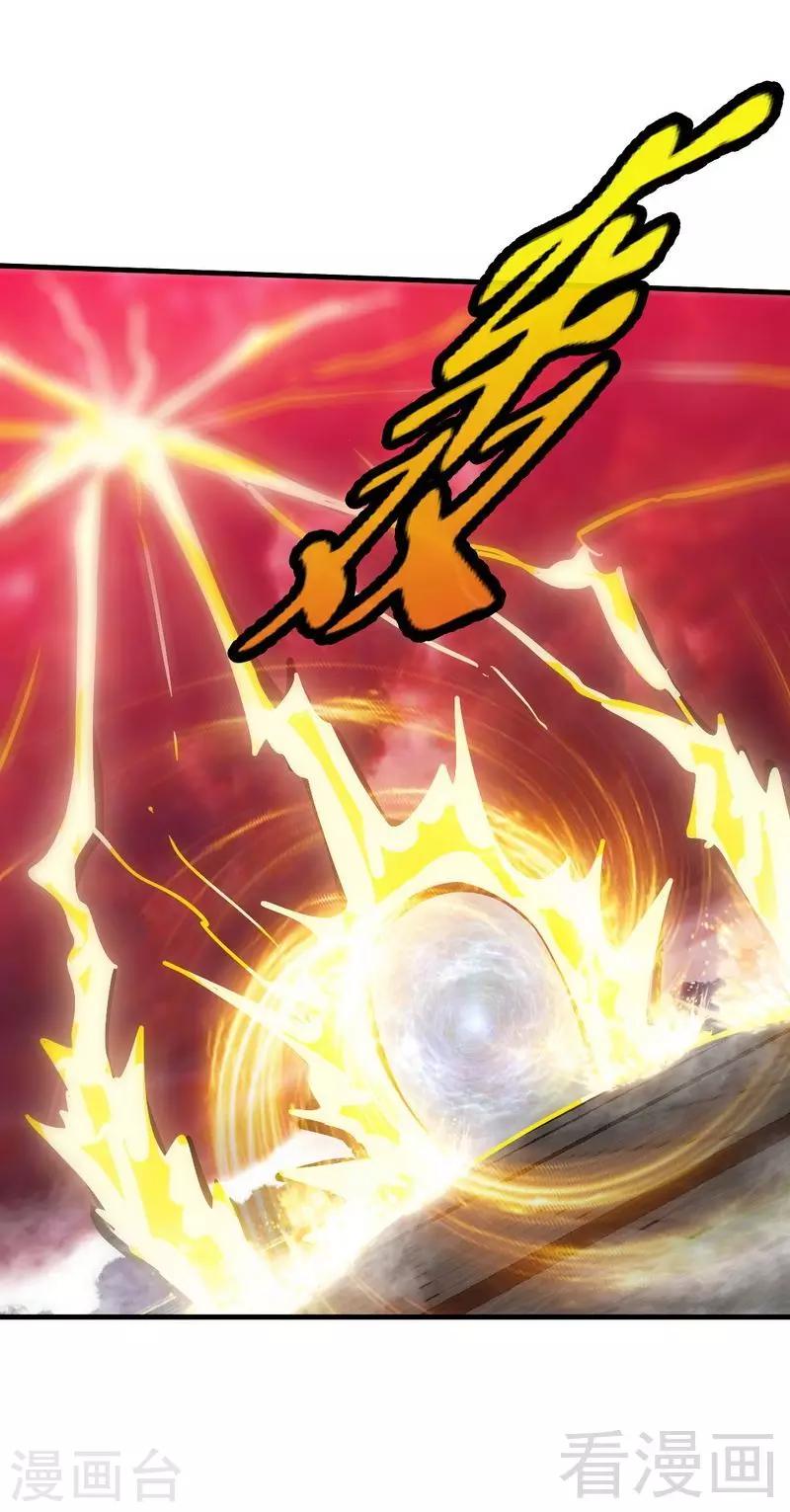 第134话 四大天王-第135话