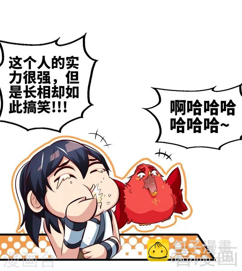 第134话 四大天王-第135话