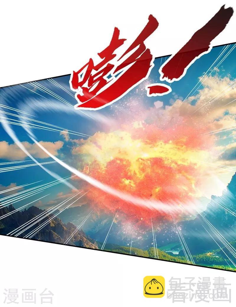 第138话 天凤诀-第139话