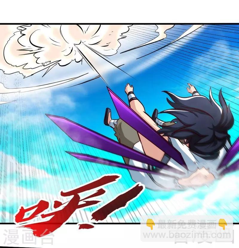 第138话 天凤诀-第139话