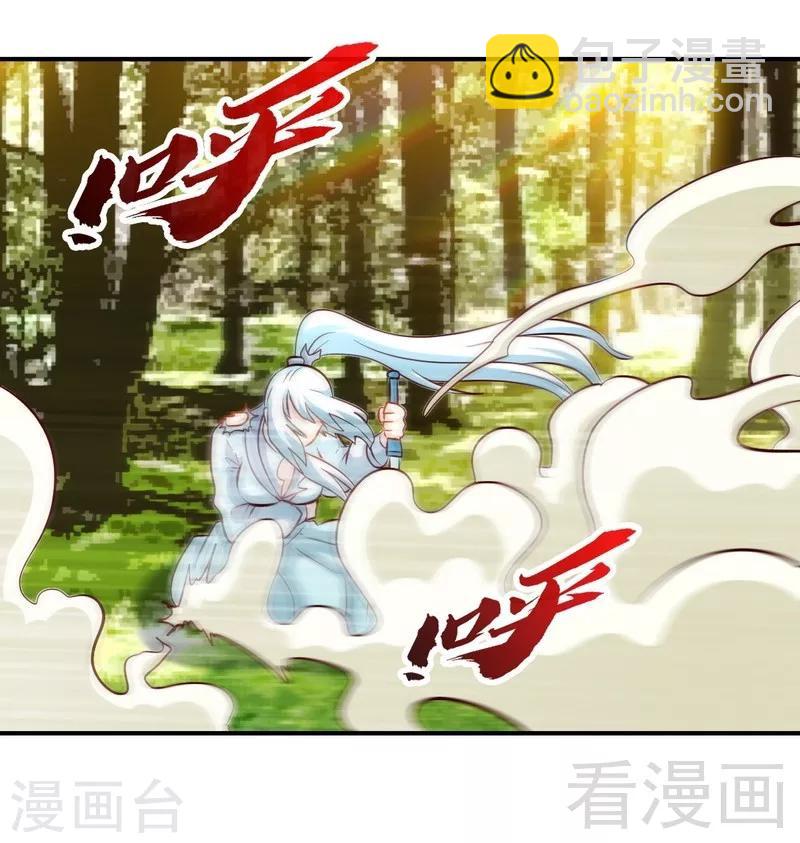 第140话 孤雨剑-第141话