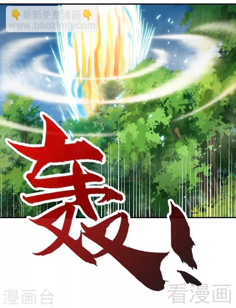 第140话 孤雨剑-第141话