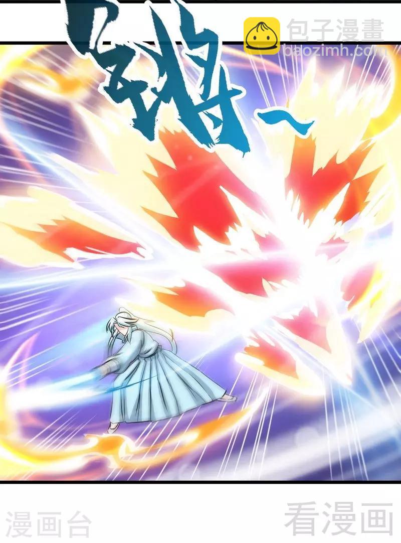 第140话 孤雨剑-第141话