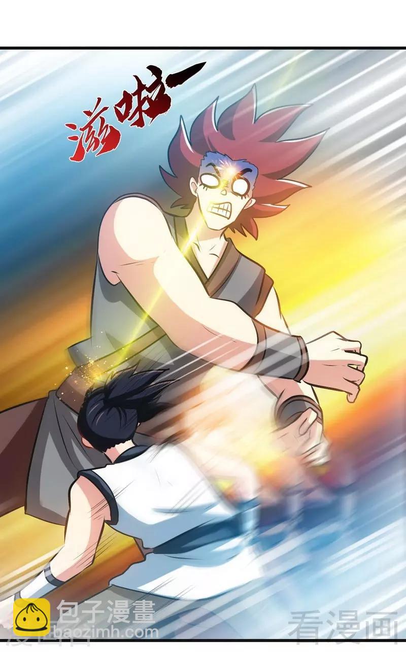 第142话 炎荒擂台-第143话