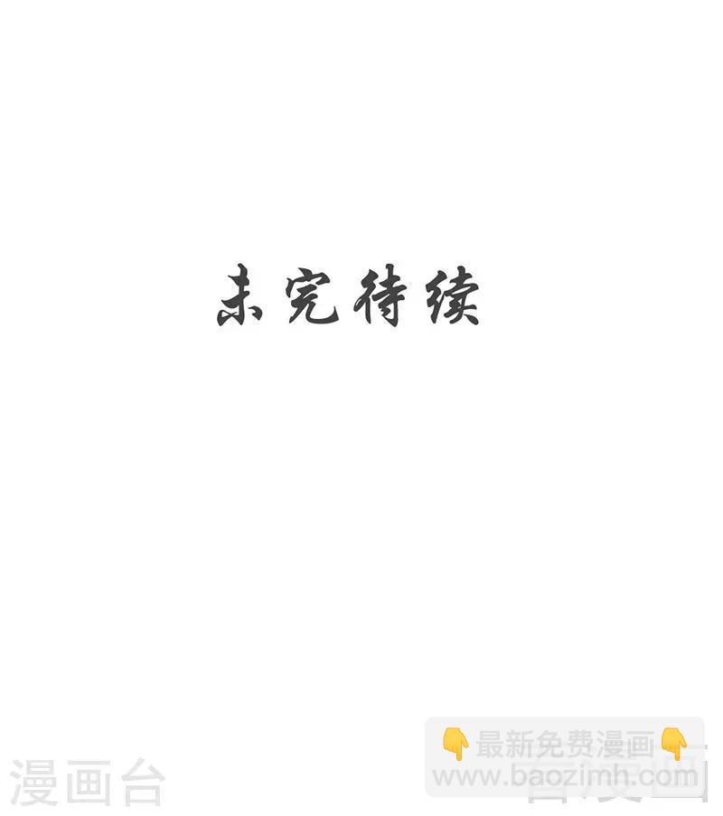 第144话 我就是紫皇-第145话