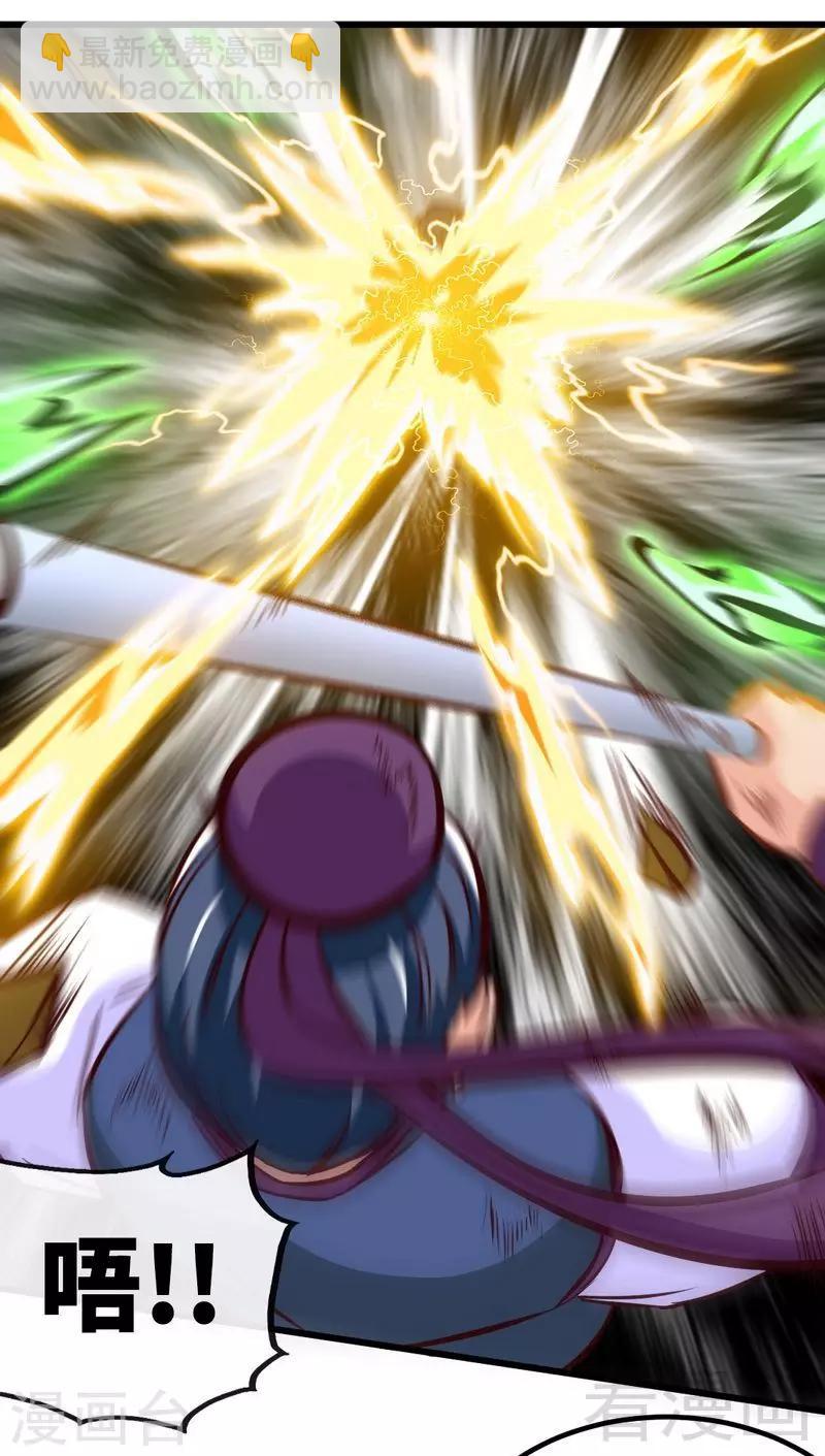 第146话  巅峰对决-第147话