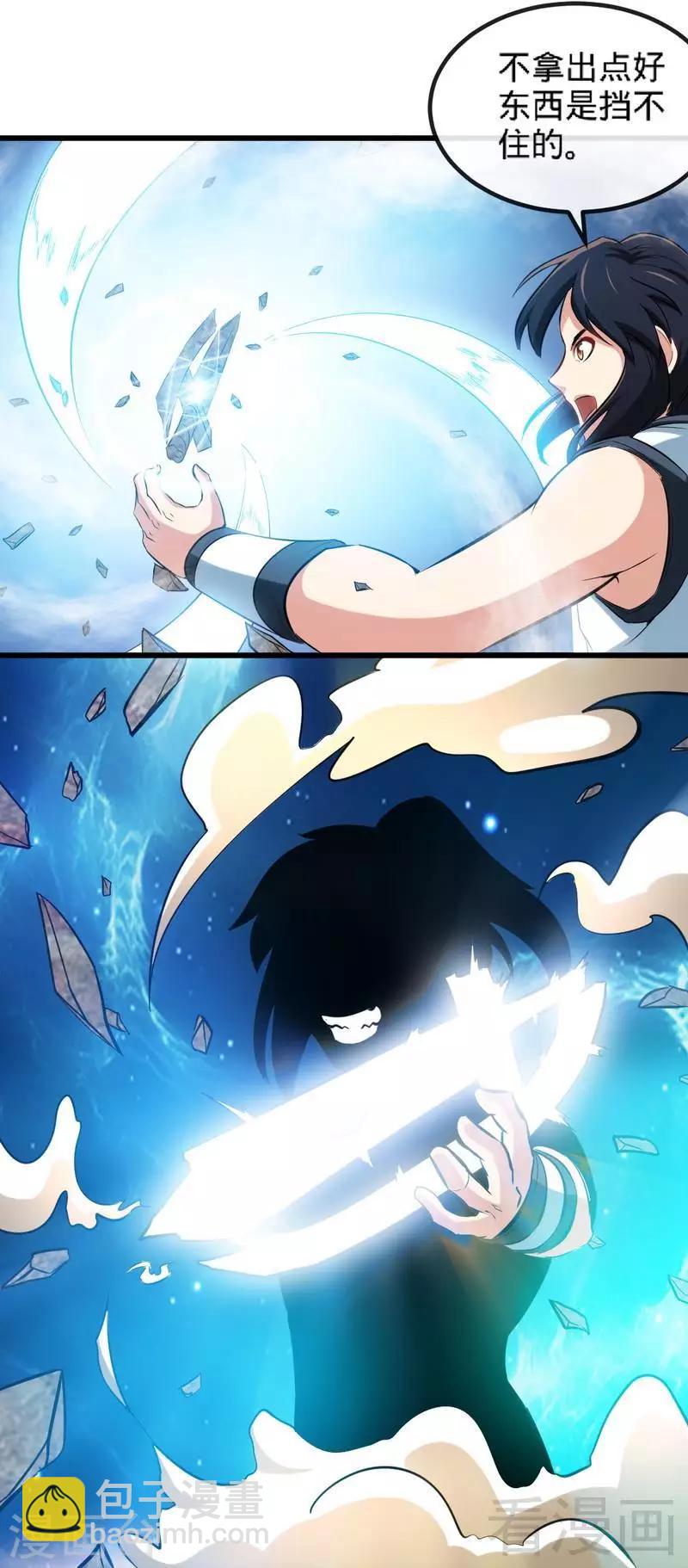 第146话  巅峰对决-第147话