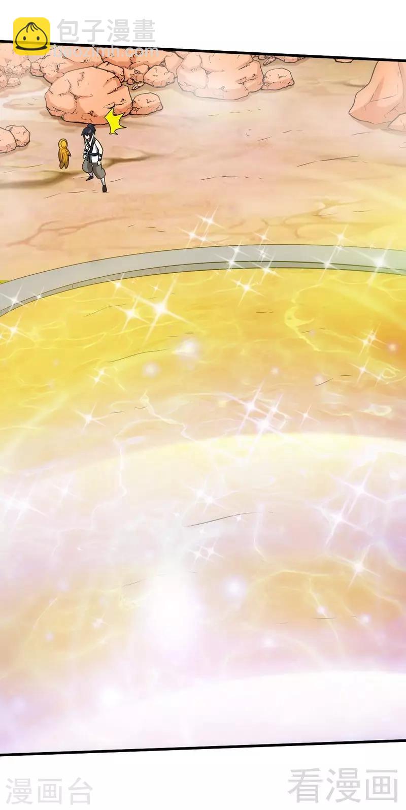 第148话 炎榜的奖励-第149话