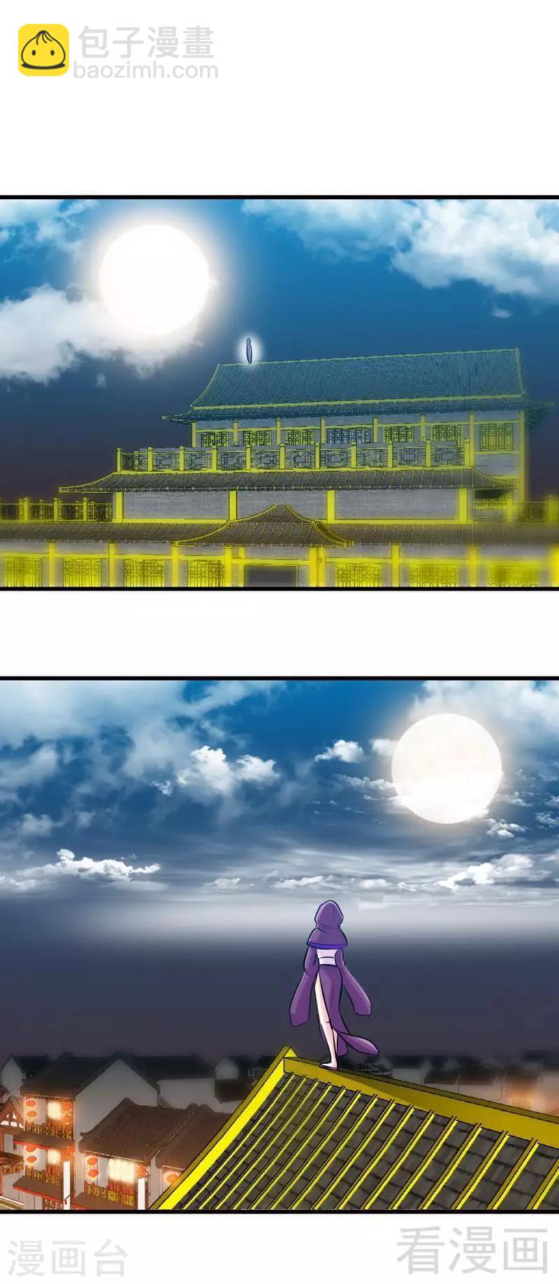 第150话 回家咯-第151话