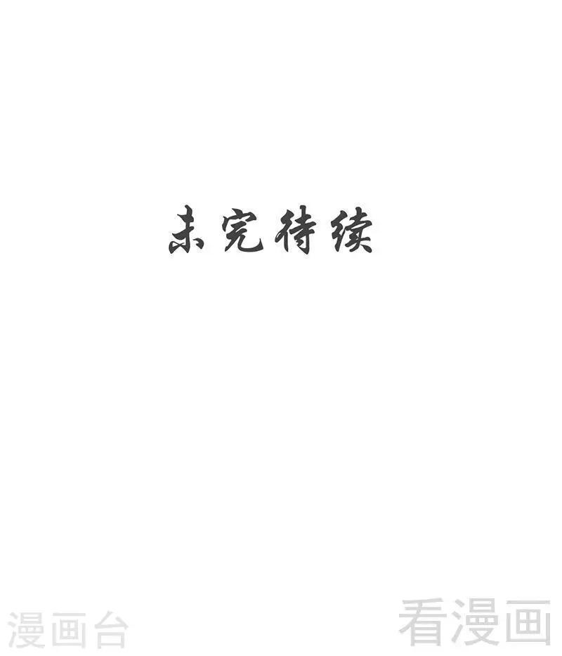 第150话 回家咯-第151话