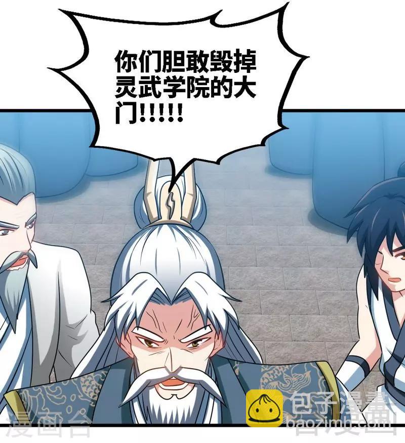 第154话 全面开战-第155话