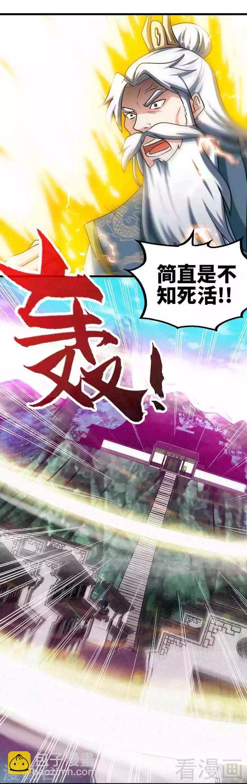 第154话 全面开战-第155话