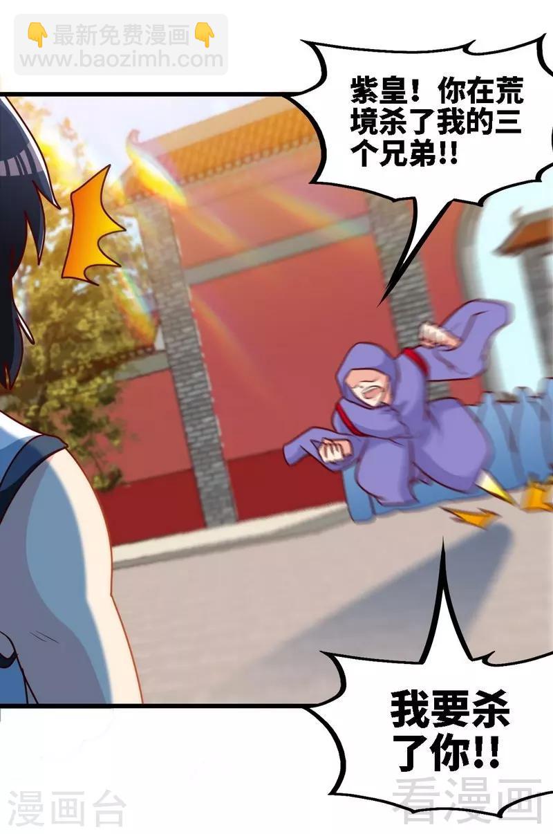 第154话 全面开战-第155话