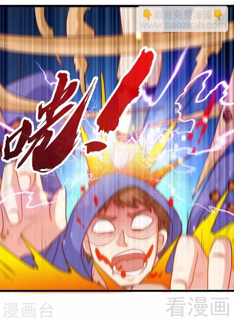 第154话 全面开战-第155话