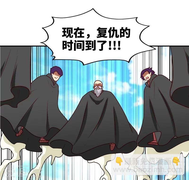 第156话 青铜灵体-第157话