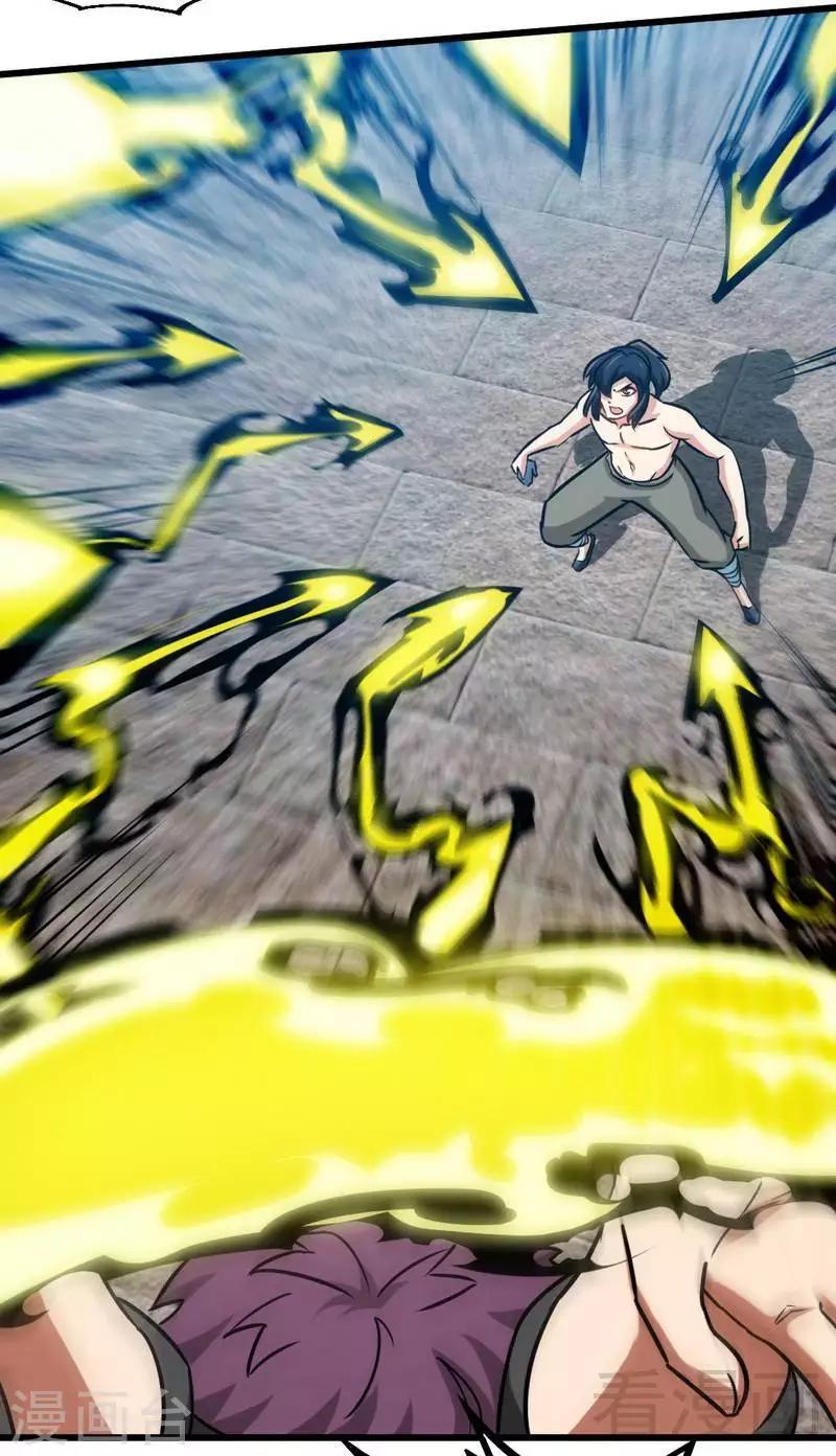 第156话 青铜灵体-第157话