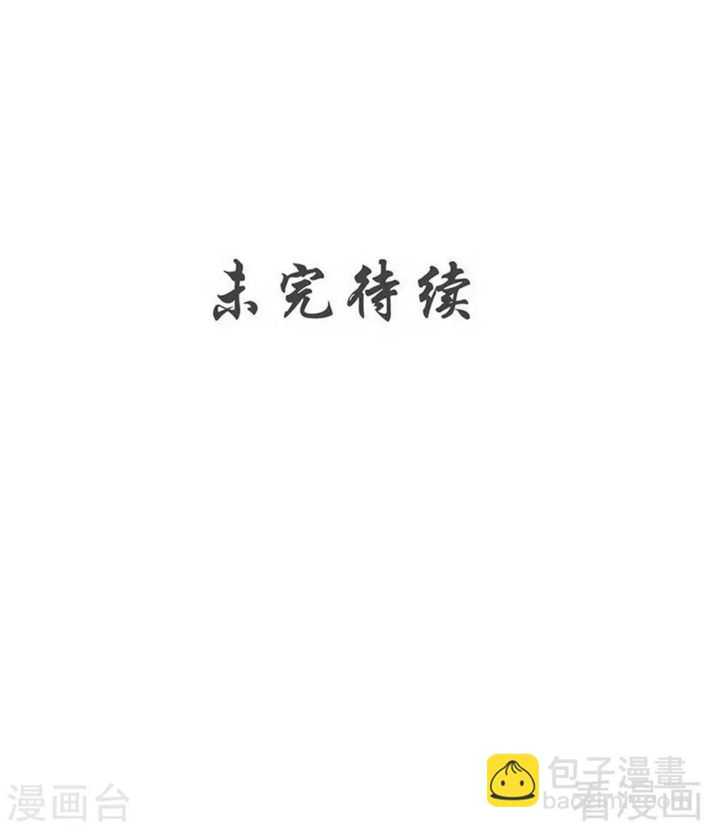 第156话 青铜灵体-第157话