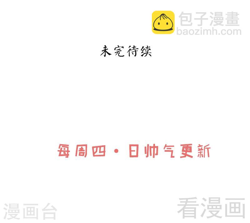 第16话 我要炼丹-第17话