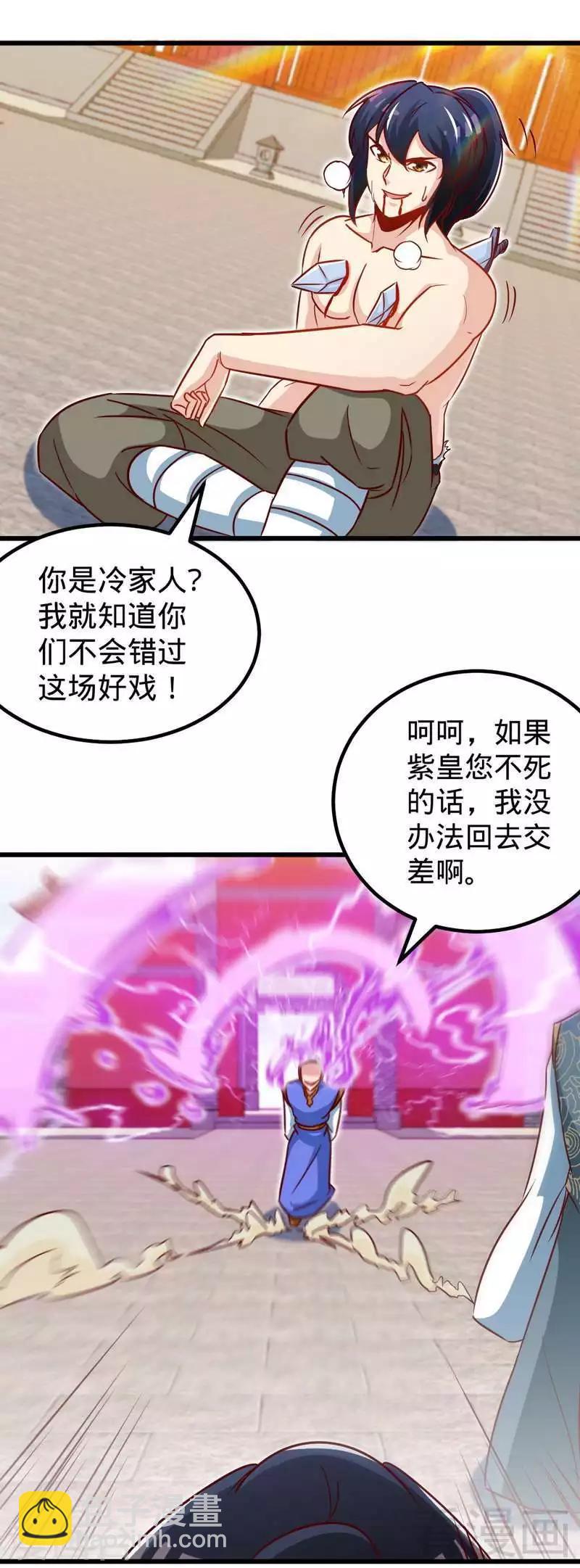 第159话 还没有结束-第161话