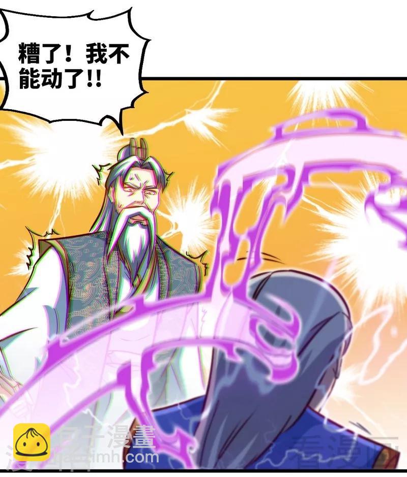 第159话 还没有结束-第161话