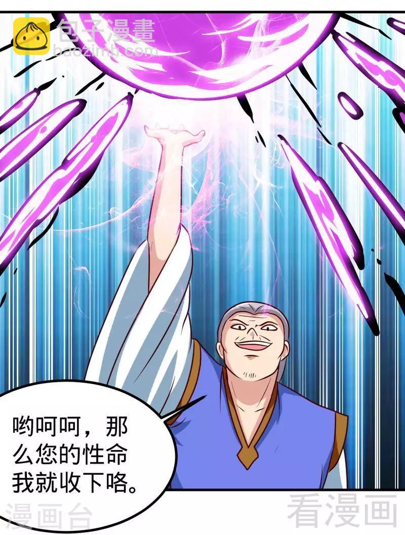 第159话 还没有结束-第161话