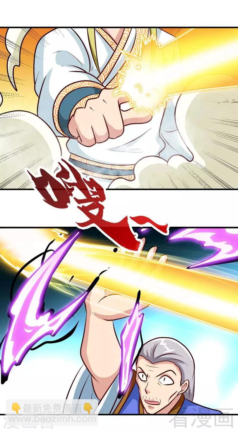 第159话 还没有结束-第161话