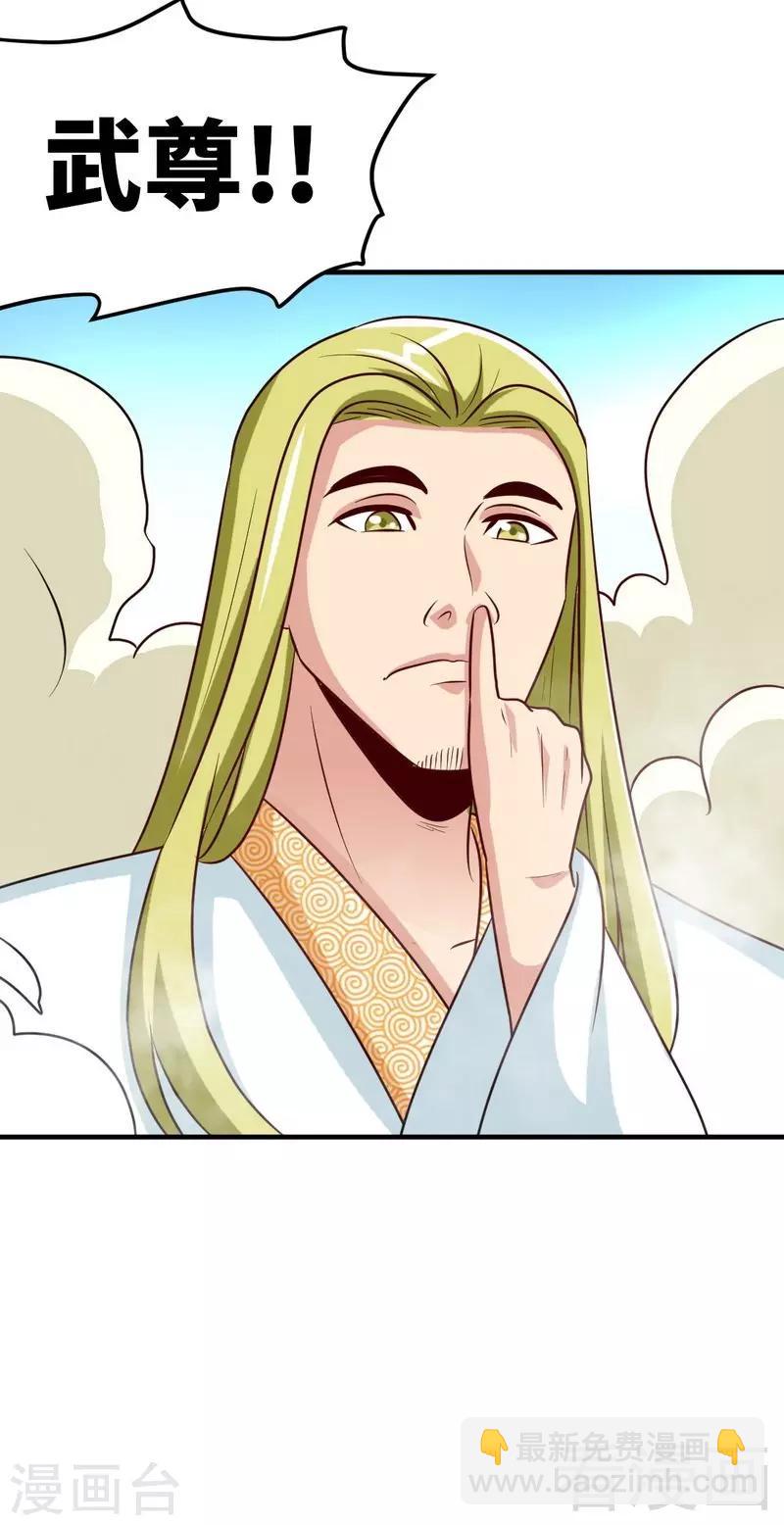 第159话 还没有结束-第161话