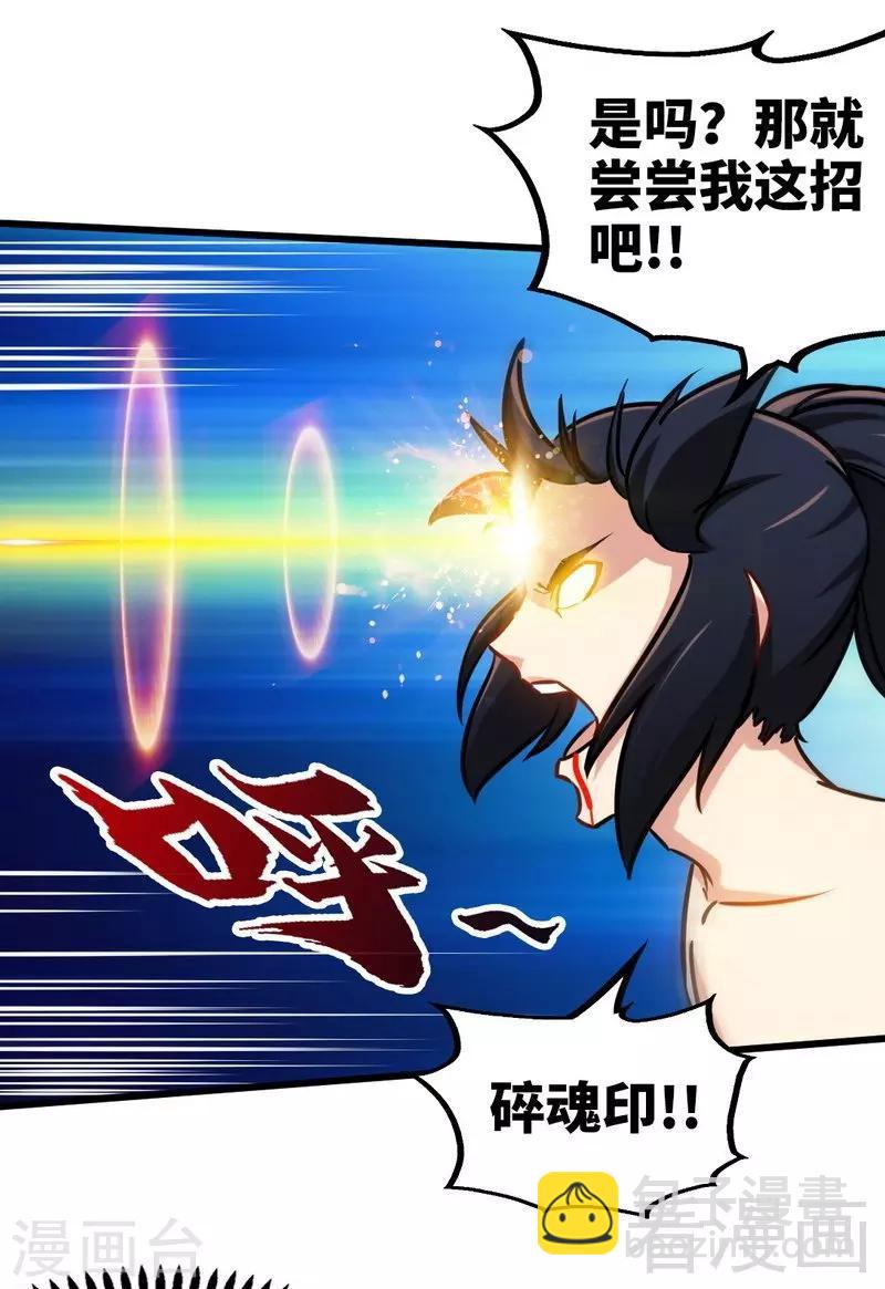 第159话 还没有结束-第161话